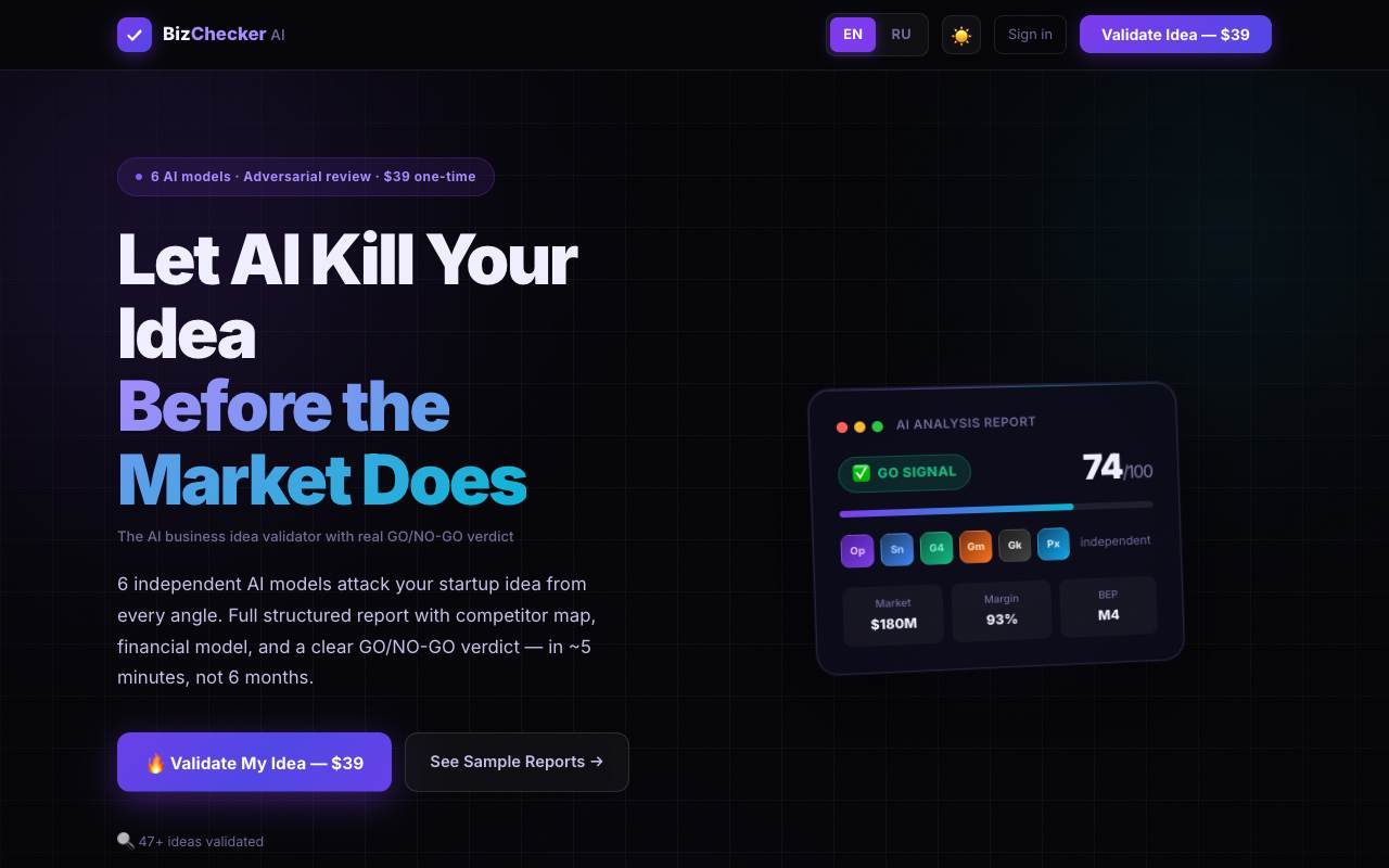BizChecker AI screenshot 1