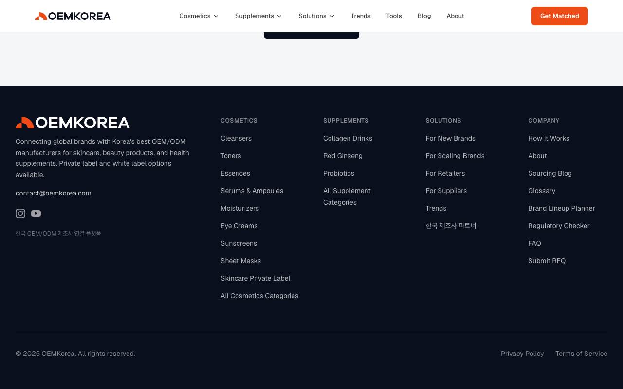 OEMKorea screenshot 8